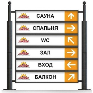 Указатель стальной низкий арт. 387