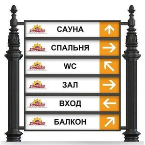 Указатель чугунный низкий арт. 397