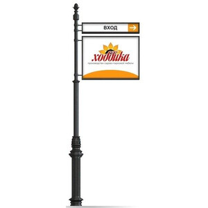 Указатель чугунный высокий арт. 496