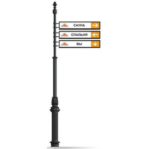 Указатель чугунный высокий арт. 497