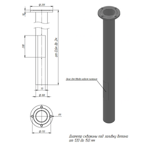 Закладная деталь для фонарного столба