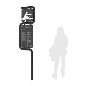 Конечная точка+доп.информация «Яуза» А 3.1