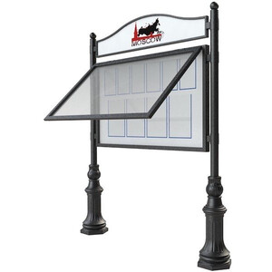 Информационный стенд «Пушкин»