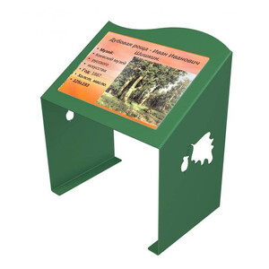 Информационный стенд СТ-01