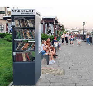 Витрина уличная «Буккроссинг» компактная