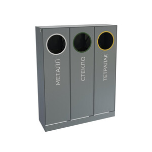 Урна для раздельного сбора мусора «Корсика»