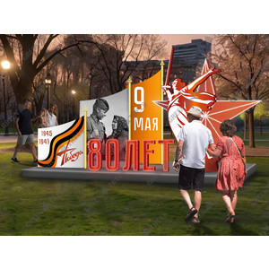 Конструкция «Сердце матери», большой размер